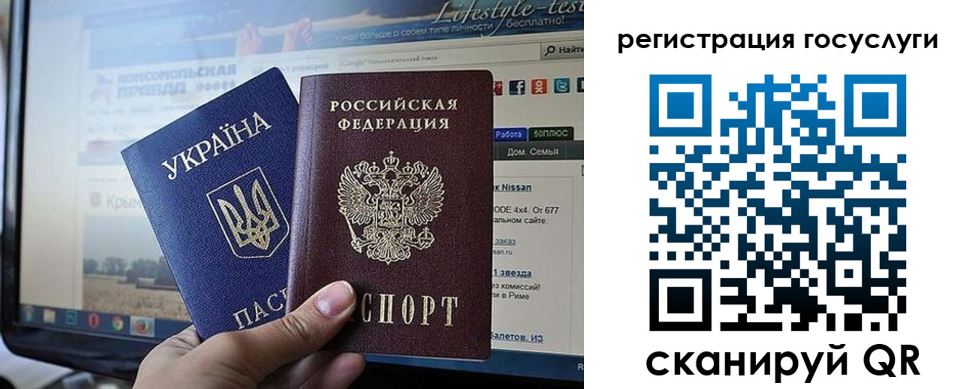 временная регистрация поиск в Онеге