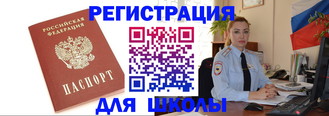 где прописаться в Онеге
