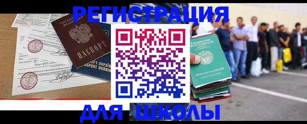 где прописаться в Онеге